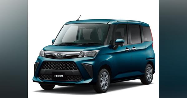 ダイハツ「トール」に新型ステカメと電動パーキングブレーキ、一部改良で