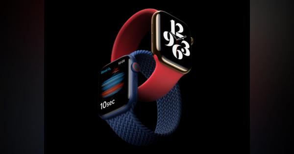 アップルがスマートウォッチ「Apple Watch Series 6」「Apple Watch SE」を発表、9月18日発売