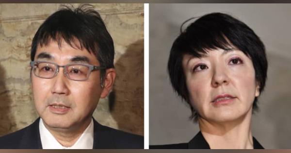 河井夫妻公判を分離　東京地裁、元法相弁護人解任で