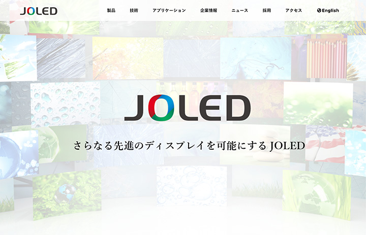 JOLED、米社と機内ディスプレー開発で提携　客室向け4K有機EL