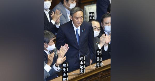 第99代首相に菅義偉氏　新内閣きょう発足