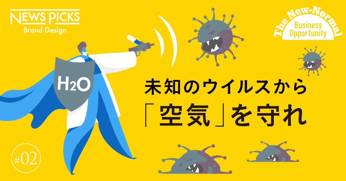 【日本発】コロナ抑制効果も持つ、すごい水「帯電微粒子水」の正体