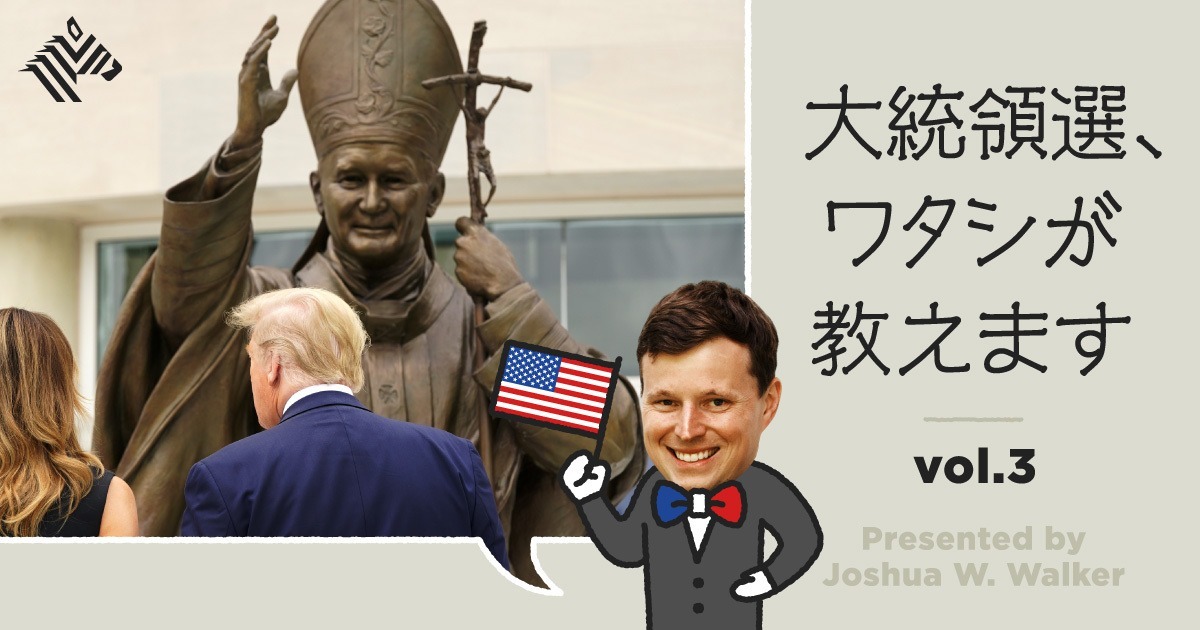 お試し価格！】 アメリカの市民宗教と大統領 (shin その他