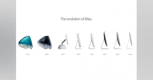 Apple復活と躍進のシンボル「iMac」の進化をデザイン視点で振り返る