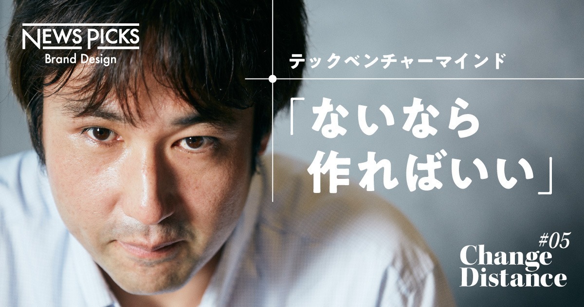 気象学最後の謎が、巨大なビジネスチャンスに。超高精度に風を測る京大発テックベンチャーの躍進