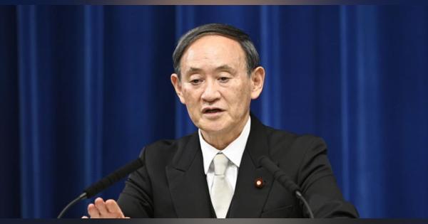 菅首相、桜を見る会「中止」に　デジタル庁の新設を明言