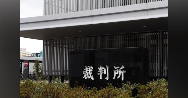監護者性交の被告、追起訴内容認める　徳島地裁で第2回公判
