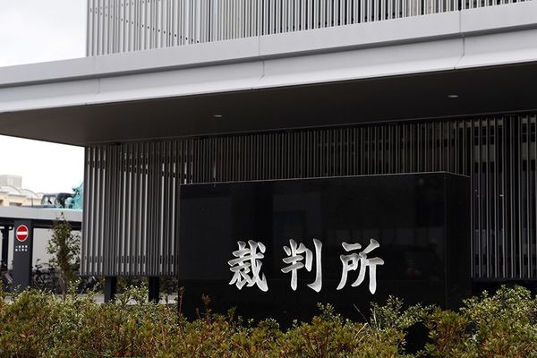 監護者性交の被告、追起訴内容認める　徳島地裁で第2回公判
