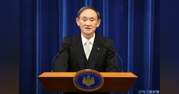 菅首相が意欲示す携帯料金値下げ、物価目標を両立するための大前提