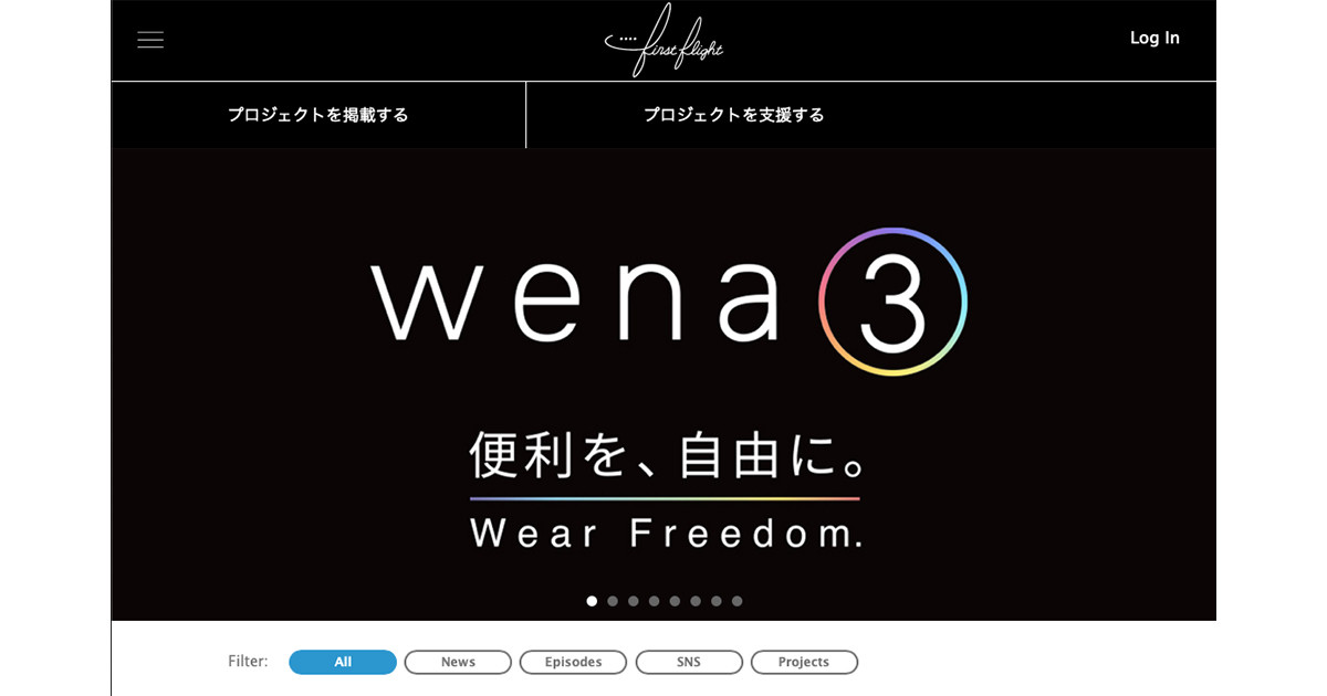 ソニー、スマートウォッチ新製品「wena 3」を予告。10月1日発表へ