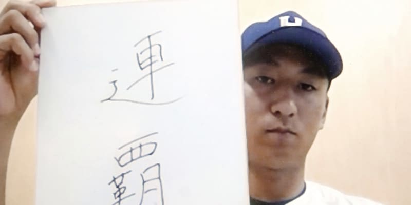 東京六大学野球、19日開幕　法大青木監督「連覇を目指す」