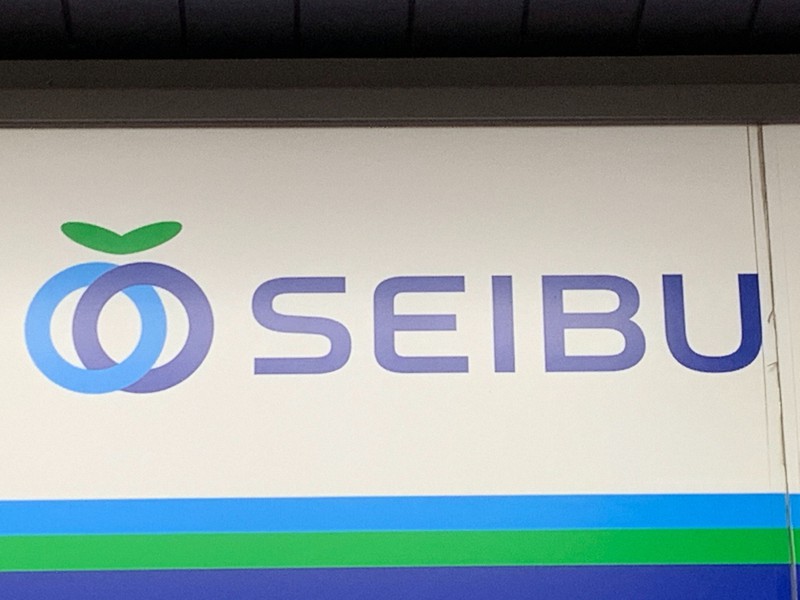♪ジブリ「となりのトトロ」　西武鉄道・所沢駅の発車メロディーに　新宿線は「さんぽ」