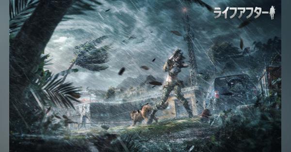 NetEase Games、『ライフアフター』で「ストーム襲来」を実装！　お天気キャスターとしてAKB48の武藤十夢さんが出演！