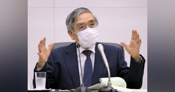黒田・日銀総裁、任期全うを明言　菅内閣発足に「引き続き政府と連携」