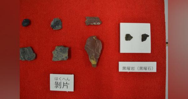 後期旧石器時代の石器など152点出土　3万6000年前と推定　京都・上野遺跡