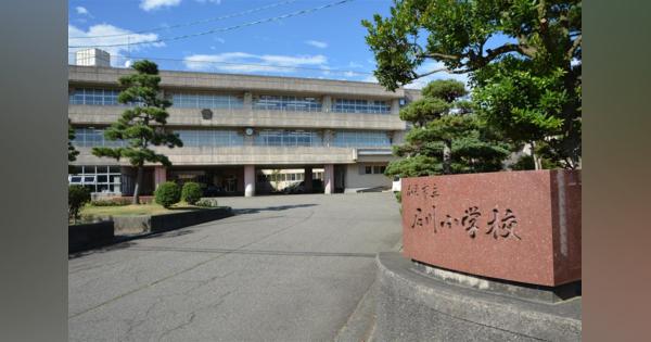 公立小中学校の耐震化率全国ワースト３　新潟県加茂市のやるせない事情