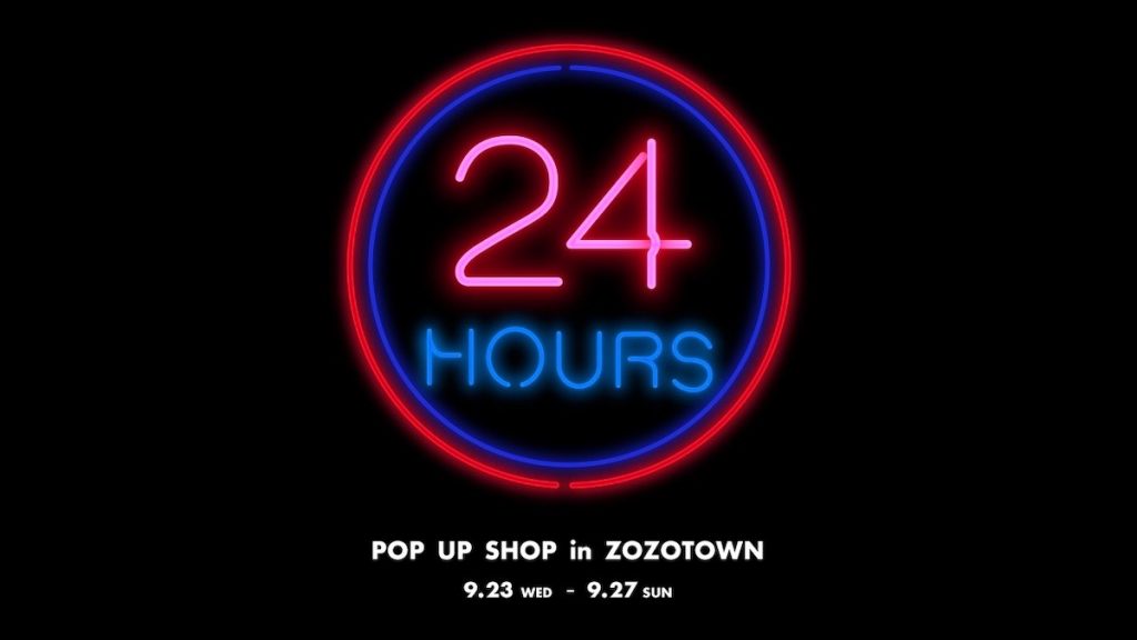 ZOZO、24時間毎にアイテムが入れ替わる「24HOURS」第2弾を開催