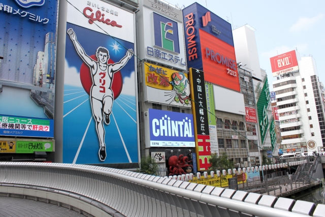 新型コロナの影響で大阪府への転入傾向拡大続く！東京一極集中の是正なるか
