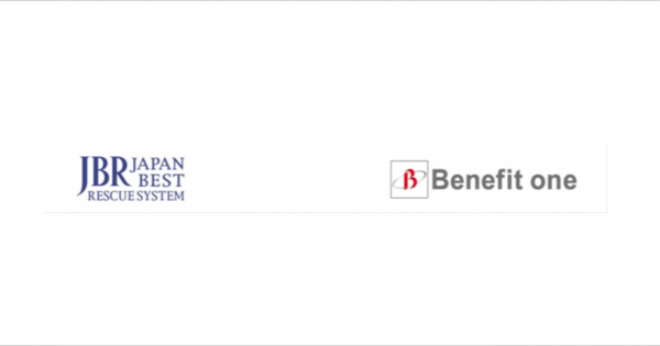 ベネフィット・ワン、JBRと業務提携締結　総合生活サポートサービスの提供開始