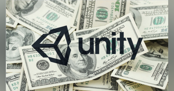 3Dゲームエンジン開発のUnityがIPO、正式な取引初日に株価が31%以上も上昇