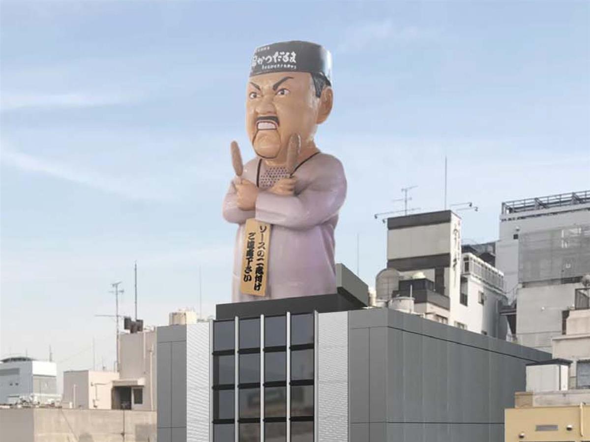 （独自）大阪・道頓堀に巨大「だるま大臣」像　串かつだるまが１１月設置、新名所に