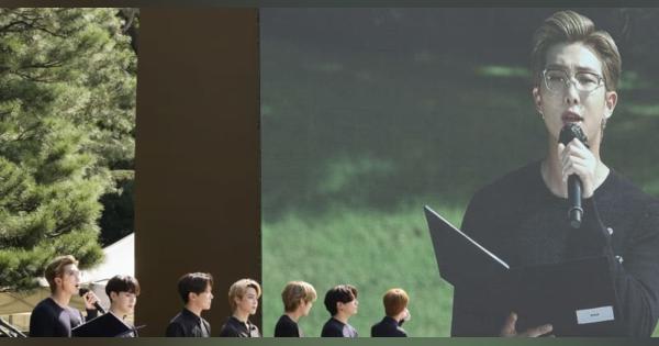 BTS、韓国の若者らにエール　記念式典で「勇ましく歩んで」