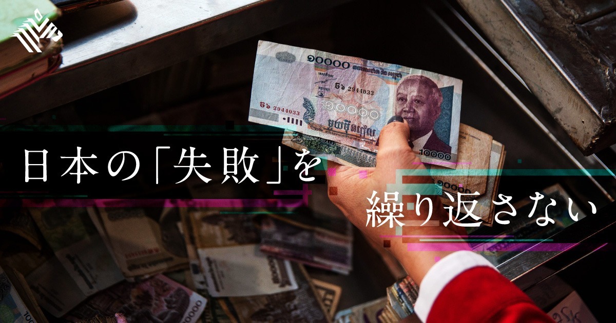 【直撃】カンボジア「世界初」デジタル法定通貨を作った日本企業