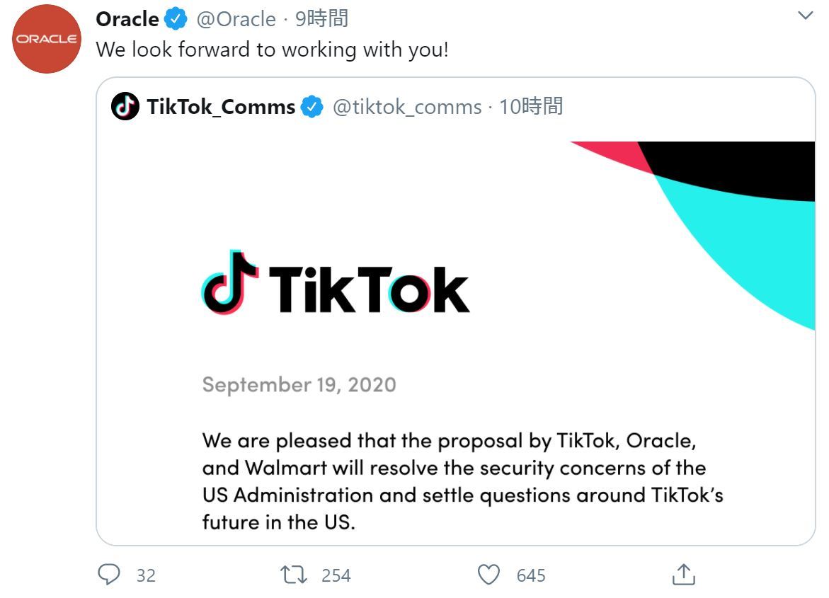 TikTokとOracleの提携案、トランプ大統領が暫定的承認　TikTok Globalは米国でIPOへ