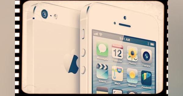 2012年9月21日、Lightningを初めて採用した「iPhone 5」が発売されました：今日は何の日？