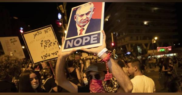 封鎖下のイスラエルで反政権デモ　ネタニヤフ首相の退陣要求