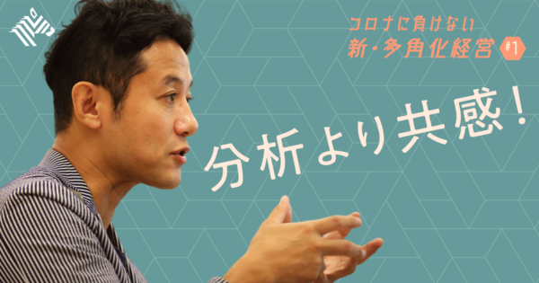 【入山章栄】日本企業よ、経営の原点に立ち返れ