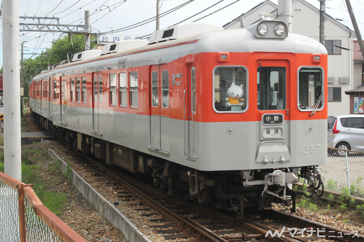 神戸電鉄粟生線、コロナ禍で厳しい状況に - 粟生駅から準急に乗車
