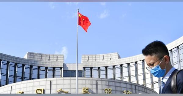 中国人民銀行、金利を据え置き　5カ月連続、緩和拡大慎重