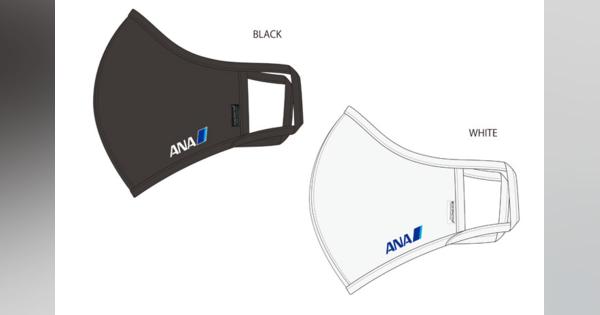 ANA、洗えるマスク11月発売へ　空飛ぶウミガメ仕様も