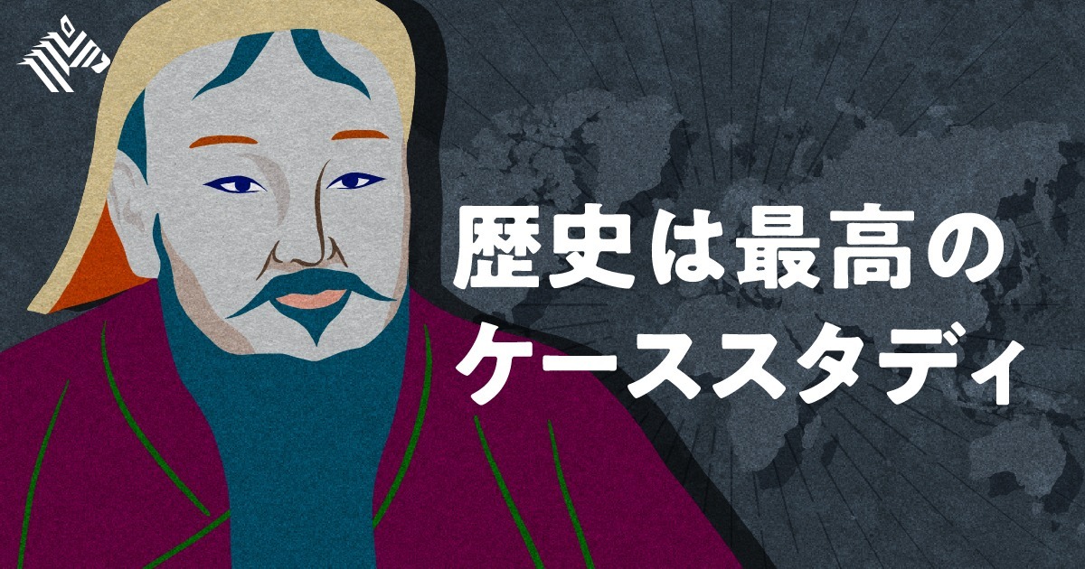 【直撃】人気配信者が語る「歴史の学び方・活かし方」