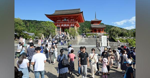 京都・清水寺や二年坂周辺、マスク姿の観光客でごった返す