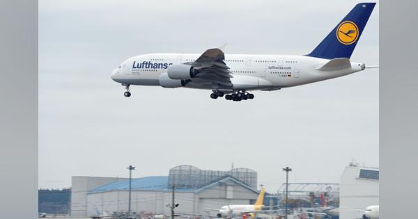 ルフトハンザ、A380とA340運航離脱　全機退役が濃厚