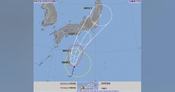 台風12号が北上　本州接近へ　23～25日、大荒れ警戒