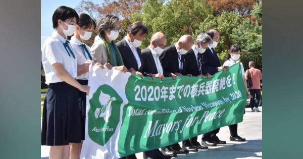 核兵器の廃絶と世界平和願い、広島の被爆者ら黙とう　国際平和デー