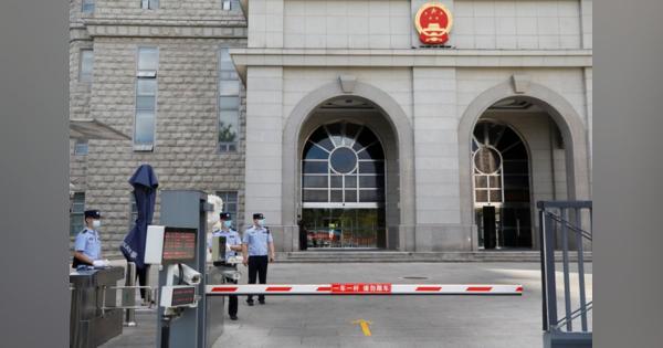 中国裁判所、実業家に汚職で禁固18年の判決　習氏風刺で身柄拘束