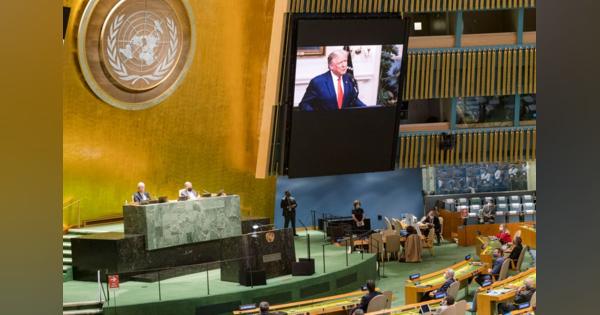 トランプ氏、中国に「責任取らせる」　国連演説でコロナ対応批判