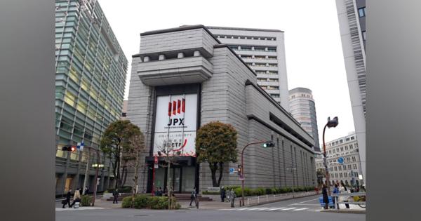 東証、反落で始まる　連休中の海外株安を嫌気