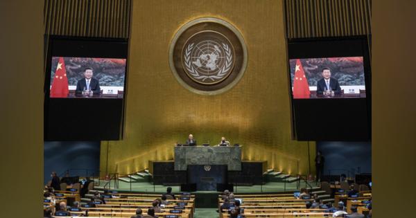 習主席、コロナ「汚名を着せる試みに反対」　国連総会、トランプ氏より後に演説