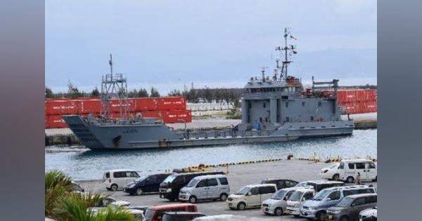 米軍、民間港の伊江港を連日使用　揚陸艇が入港「地位協定に従った」