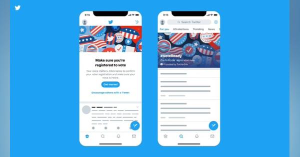 米・Twitter、米国選挙へ向けた有権者登録を促進