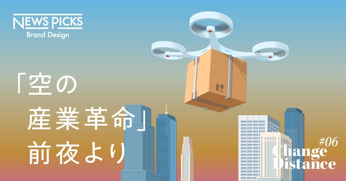 【投資即決】待ってました、と千葉功太郎が投資したディープテックの巨大な可能性