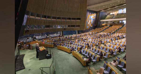 米中対立の国連総会、交錯する思惑　創設７５年、機能不全に懸念