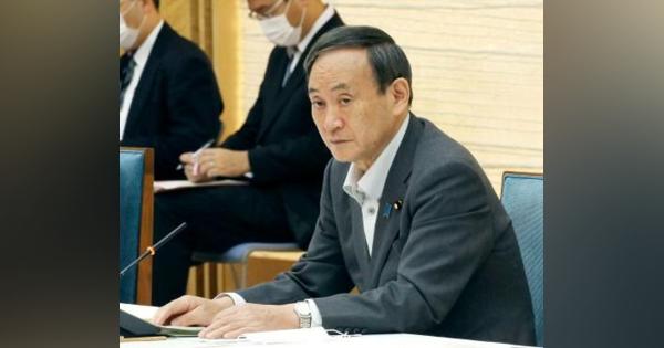 デジタル庁　年内基本方針　首相指示　来年、法案提出へ　予算・人員減　省庁抵抗か