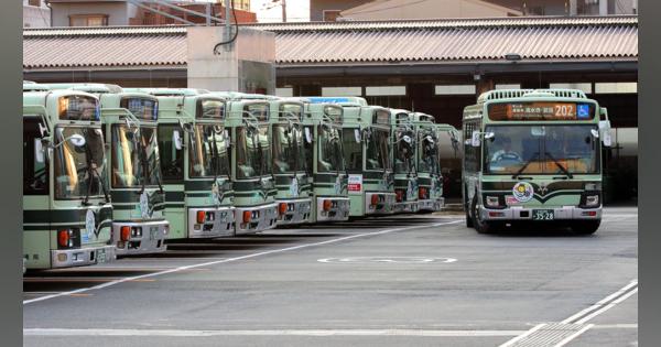 京都市バス、赤字63路線に　委託会社撤退やコロナ影響で12路線増加