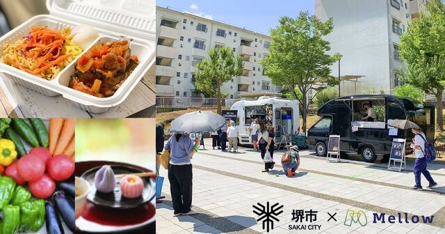 大阪府堺市で移動販売やキッチンカーの提供実験が開始